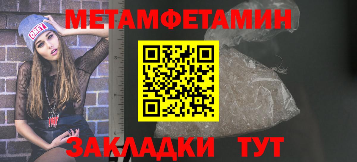 Amphetamine 97%  Вход с VPN  Вышний Волочёк 