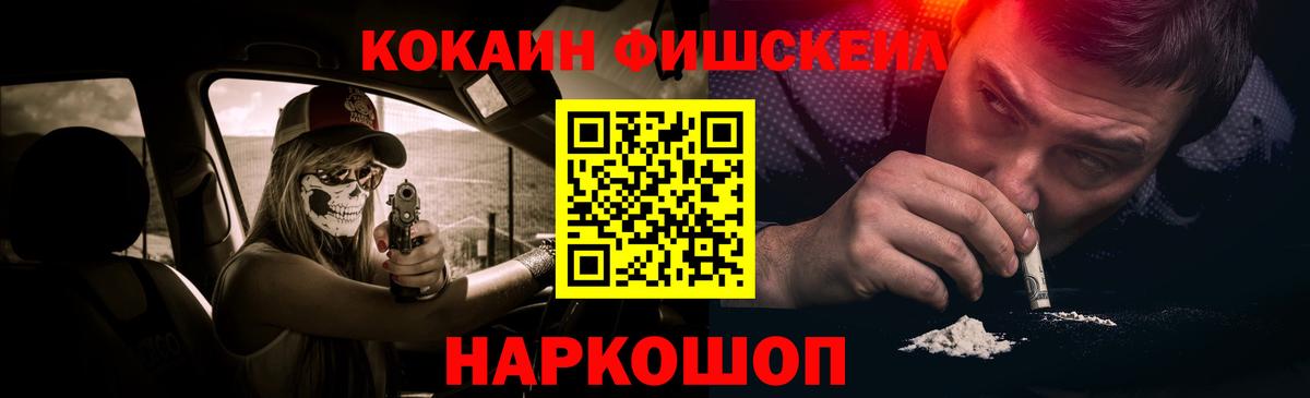 COCAIN Эквадор  Cocaine 98%  Вход с VPN  Вышний Волочёк 