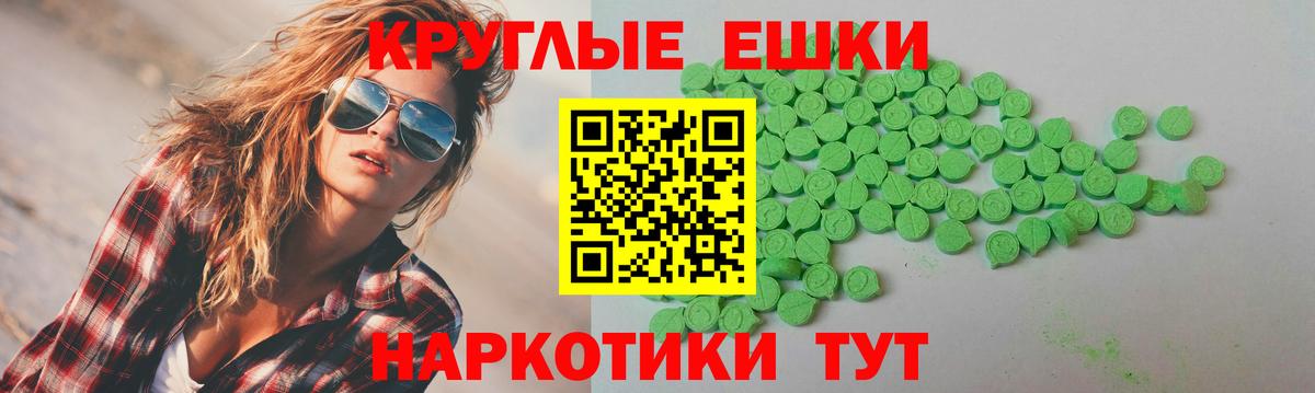 Ecstasy бентли  Ecstasy  Вышний Волочёк  ЭКСТАЗИ Cube  цены   Вход с VPN 