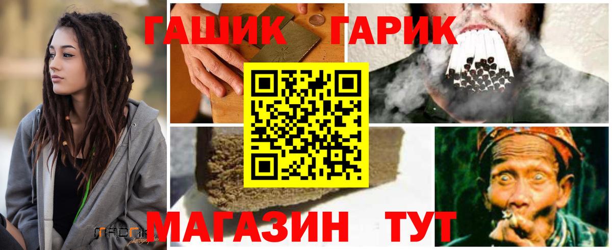 Вышний Волочёк  Гашиш ice o lator  Вход с VPN  Гашиш  Гашиш Изолятор 
