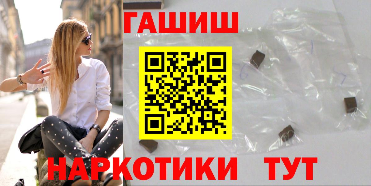 ГАШ ice o lator Вышний Волочёк