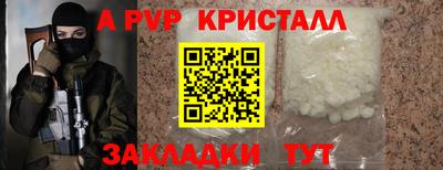 мефедрон Татарск