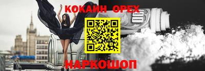 мефедрон Татарск