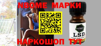 мефедрон Татарск