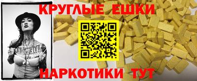 эйфоретик Тверь