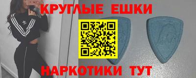 мефедрон Татарск