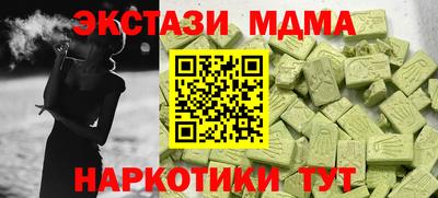 мефедрон Татарск
