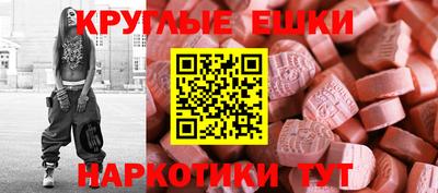 эйфоретик Тверь