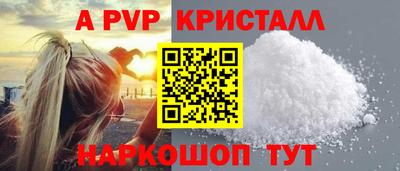 мефедрон Татарск