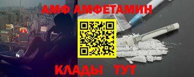 мефедрон Татарск
