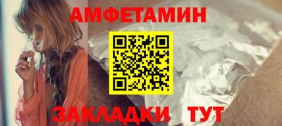 мефедрон Татарск