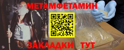 мефедрон Татарск