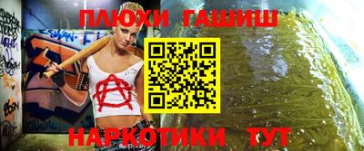 эйфоретик Тверь