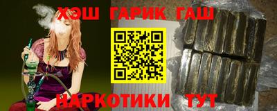 мефедрон Татарск