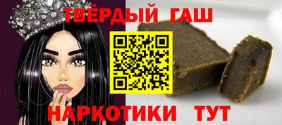 мефедрон Татарск