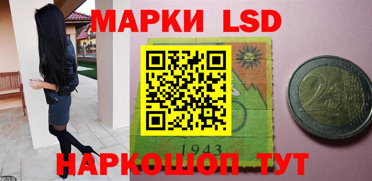LSD-25 экстази кислота  Вход с VPN  Вышний Волочёк  ЛСД экстази кислота 
