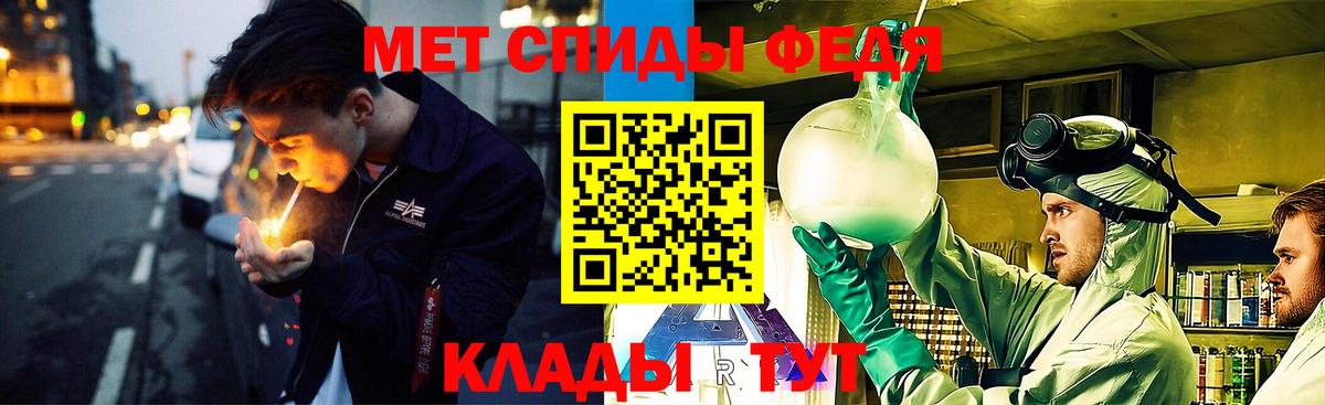 Вышний Волочёк  Первитин мет  Вход с VPN 