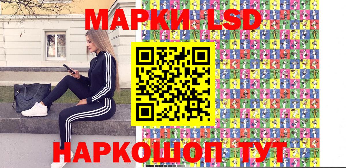Вышний Волочёк  Марки N-bome 1,8мг  Наркотические марки  Вход с VPN  Марки N-bome 1,8мг 